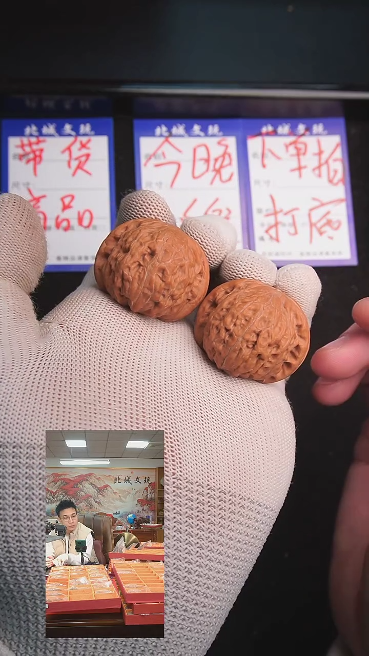 【闪购商品】文玩核桃把件109号38铁锤 全品