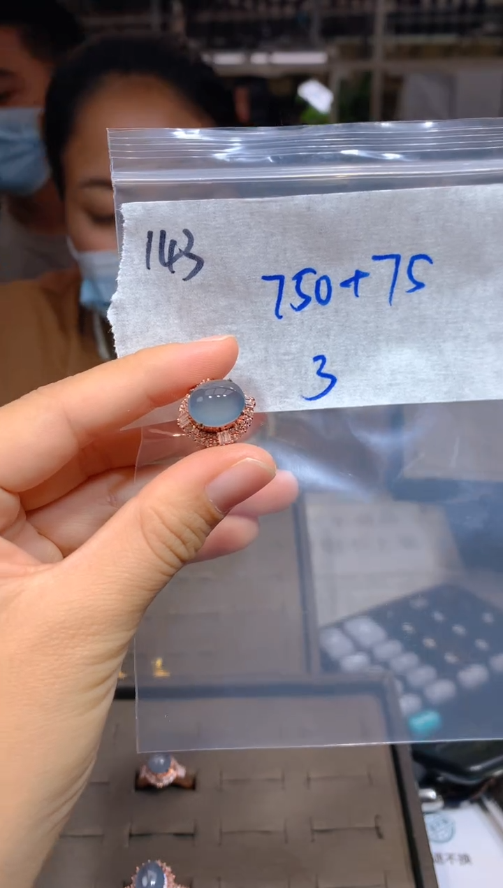 【闪购商品】定制翡翠未镶嵌143戒指多样性拍一发一毛货定制抛光