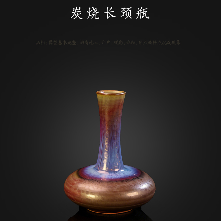 00160 炭烧长颈瓶 口径2.3 高7.5 足径4.5