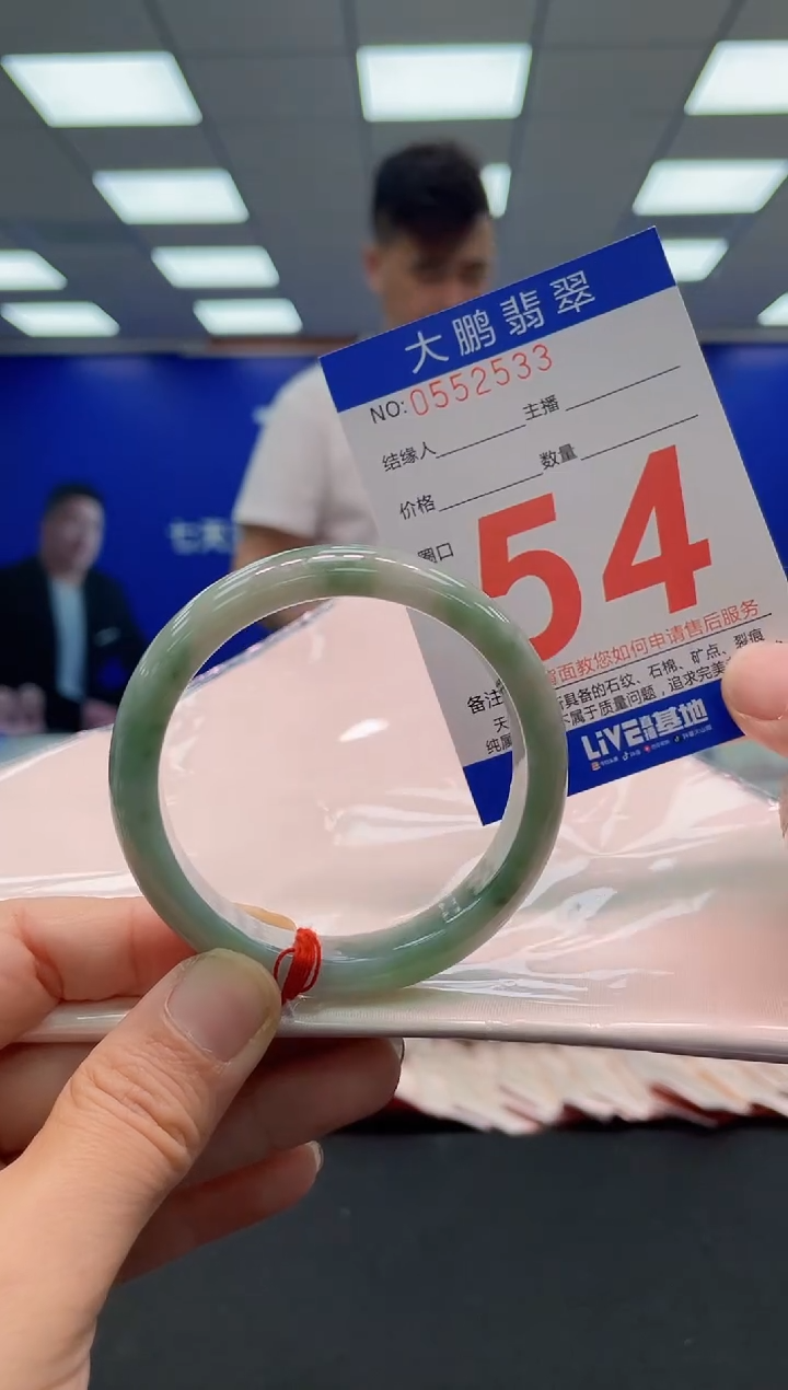 未镶嵌手镯翡翠AAAAAAAAA