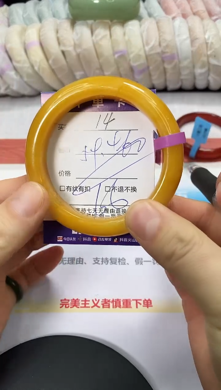 未镶嵌手镯石英质玉14