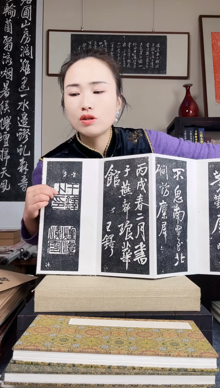 拓片用纸其他拓片