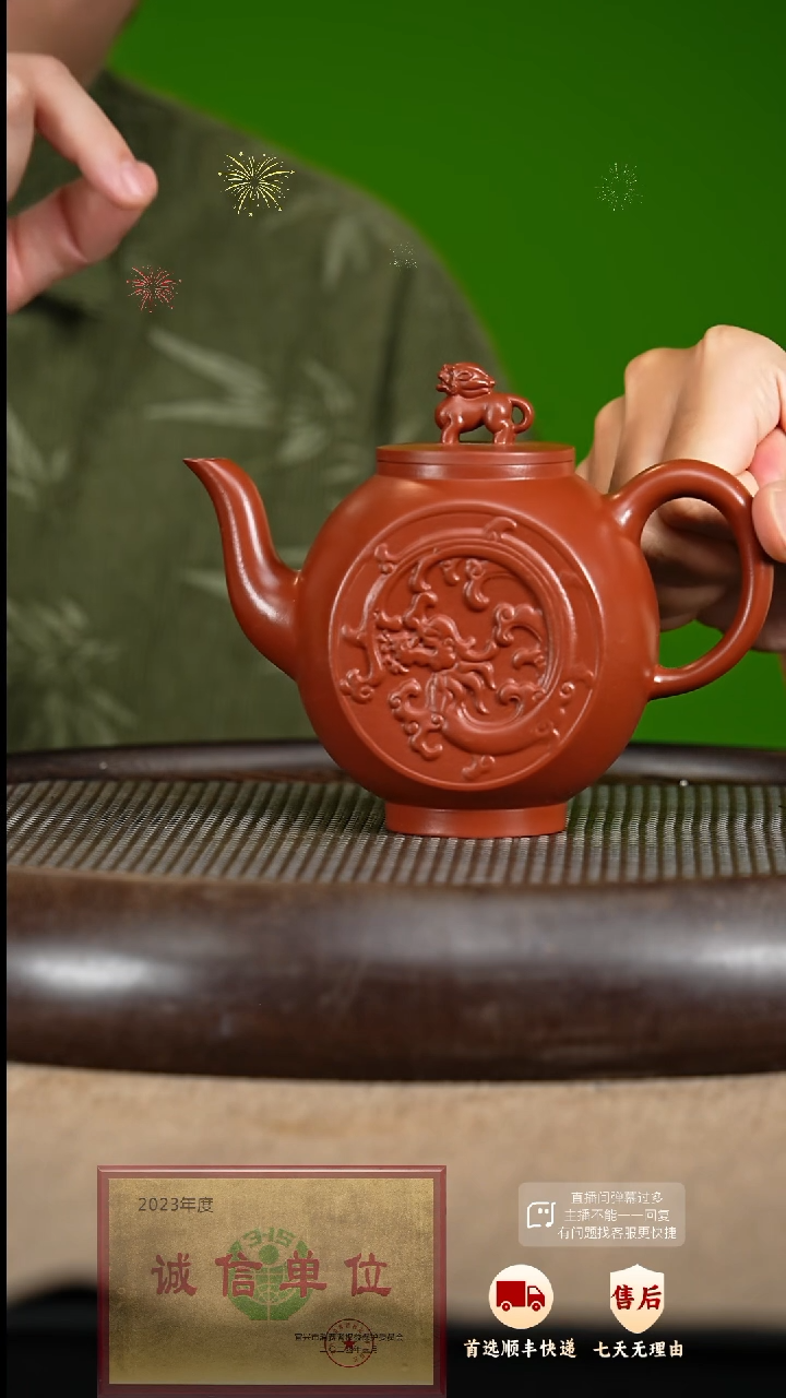 【闪购商品】紫砂茶壶40 紫砂茶壶