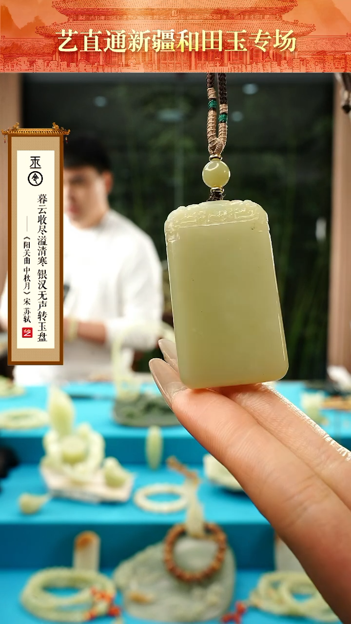 【闪购商品】和田玉挂件未镶嵌无事牌