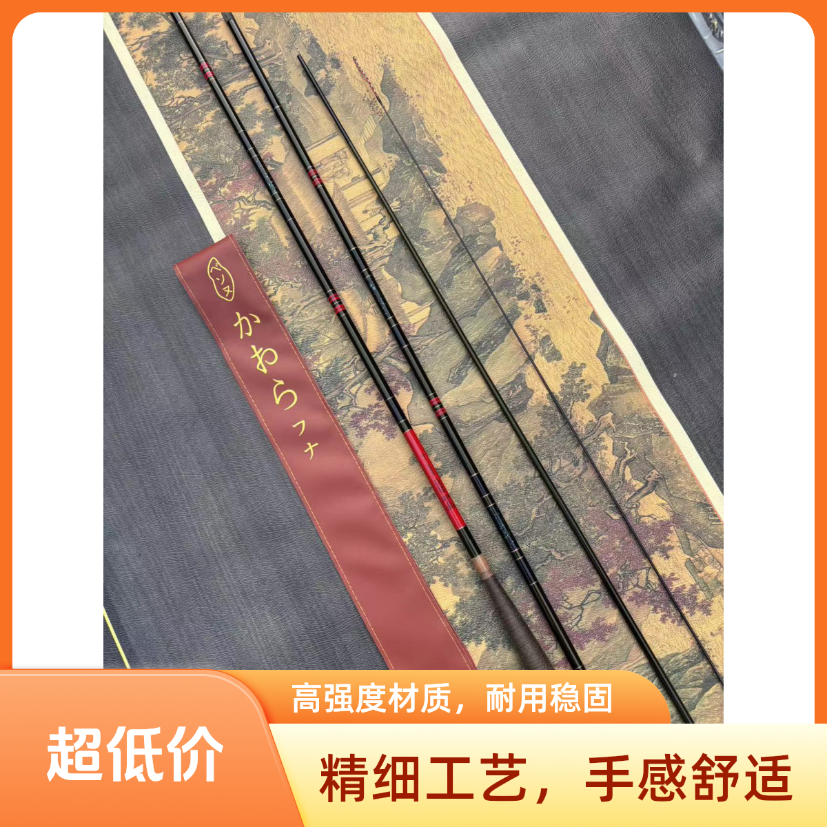 精魂极競技超轻超细高碳鲫鱼鲤鱼手竿台钓竿综合竿