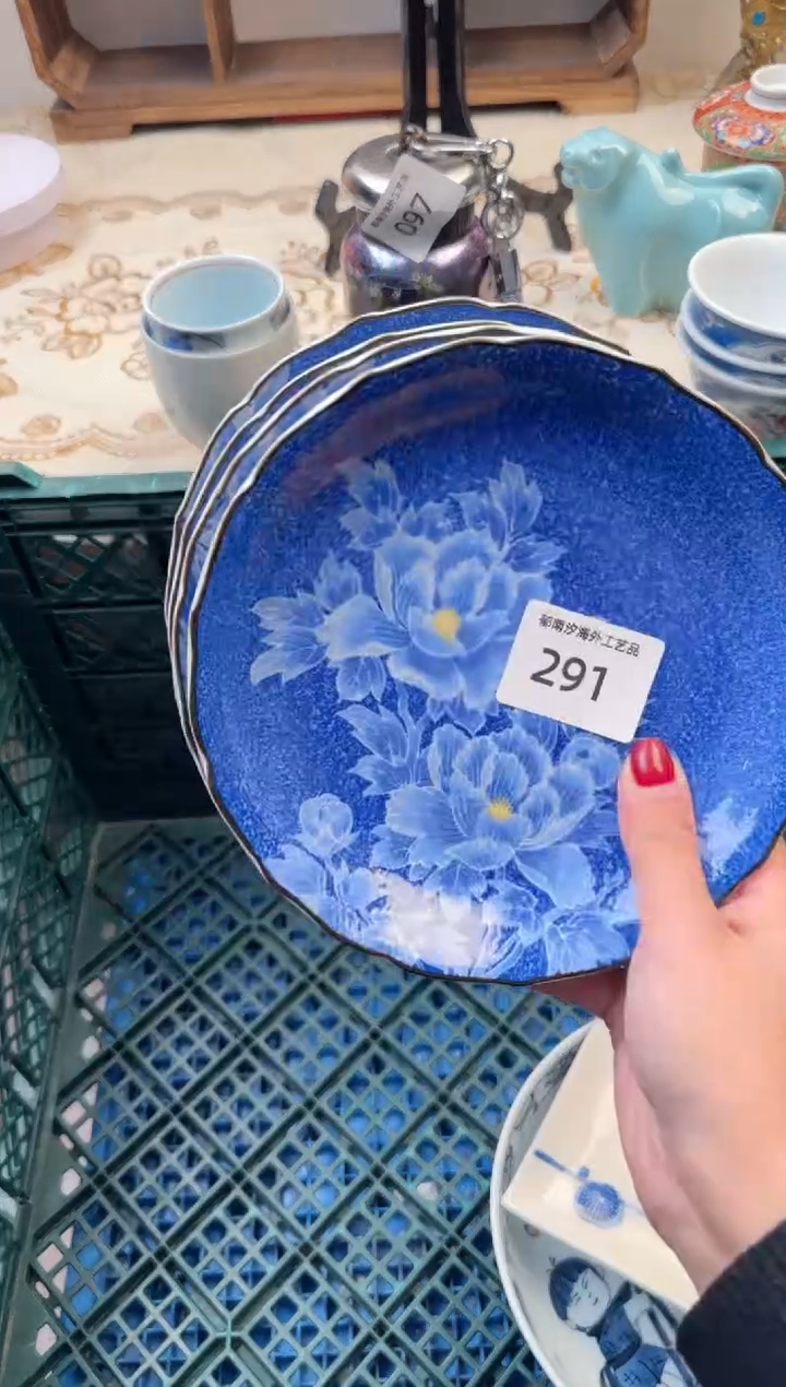 【闪购商品】瓷片A           291