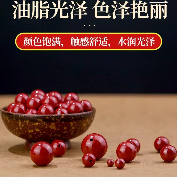 W600-云上蜜蜜蜜珠链