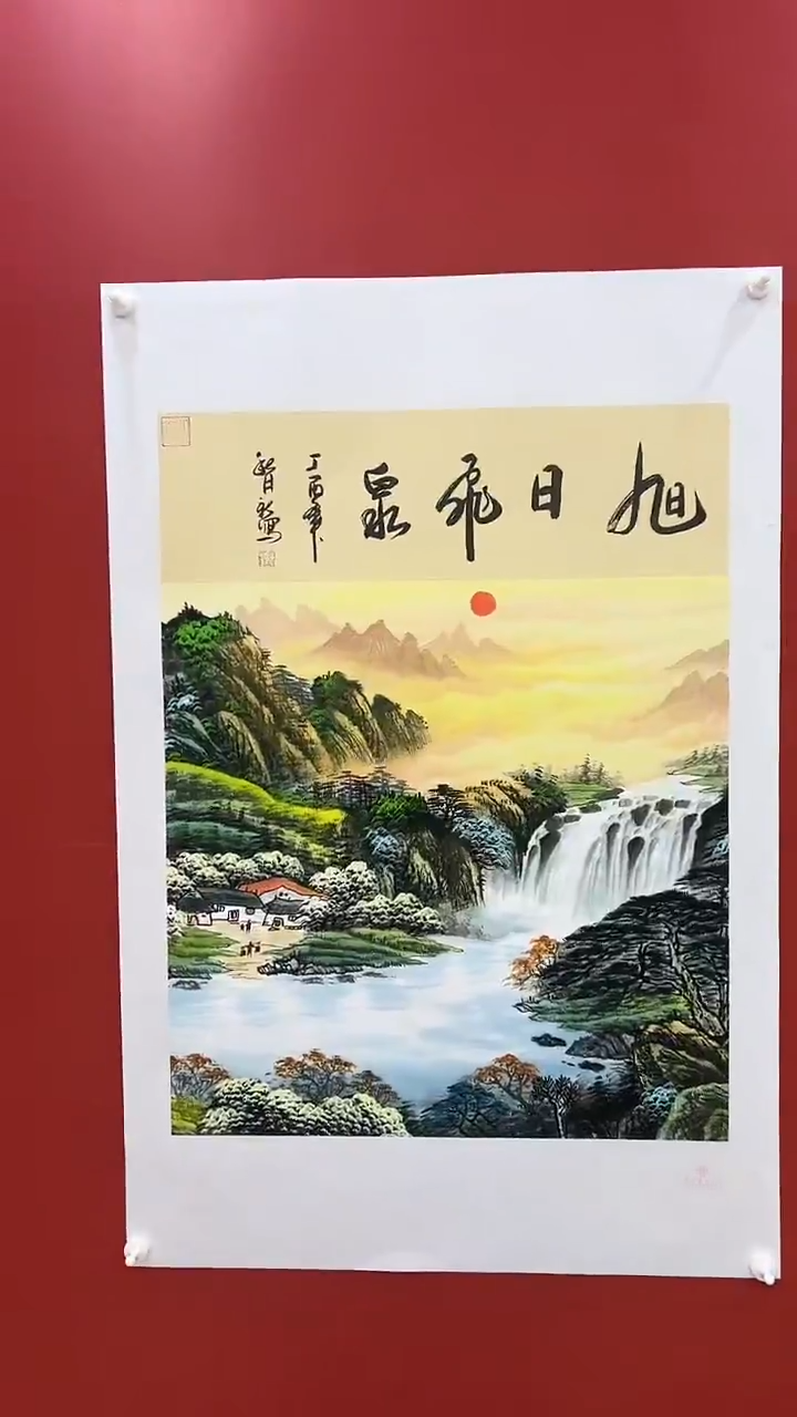 书法王月新老师国画作品