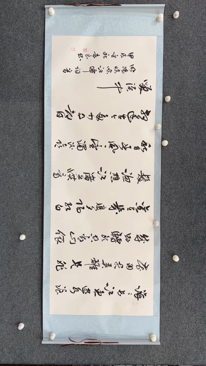 【闪购商品】书法2.9-袁志良-临江仙101