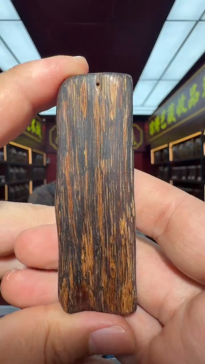 沉香吊坠多样性发一