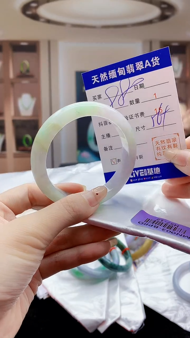 【闪购商品】翡翠手镯未镶嵌   H57-12