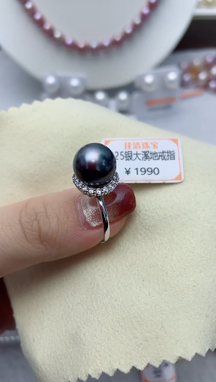 【闪购商品】海水珍珠戒指银S925镶嵌W120