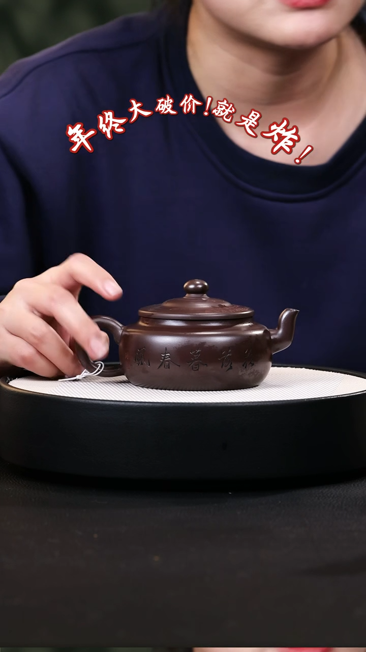【闪购商品】紫砂茶壶紫砂茶壶62