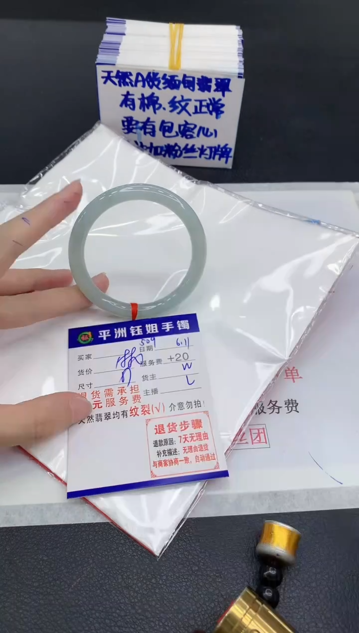 翡翠手镯未镶嵌11111111111
