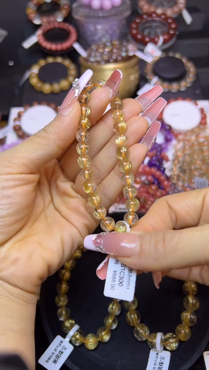 未镶嵌手串水晶金发晶7.7mm