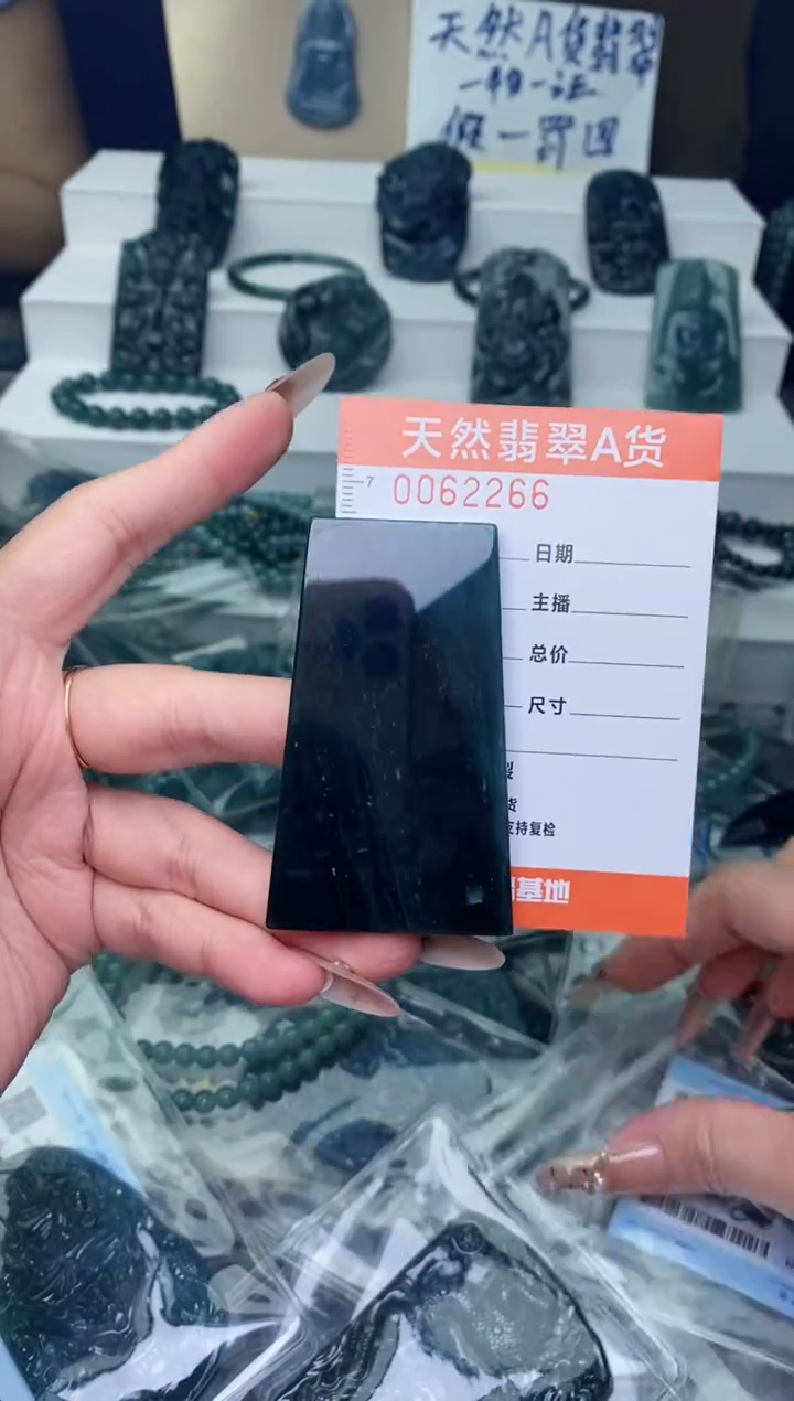 翡翠未镶嵌颈饰·············