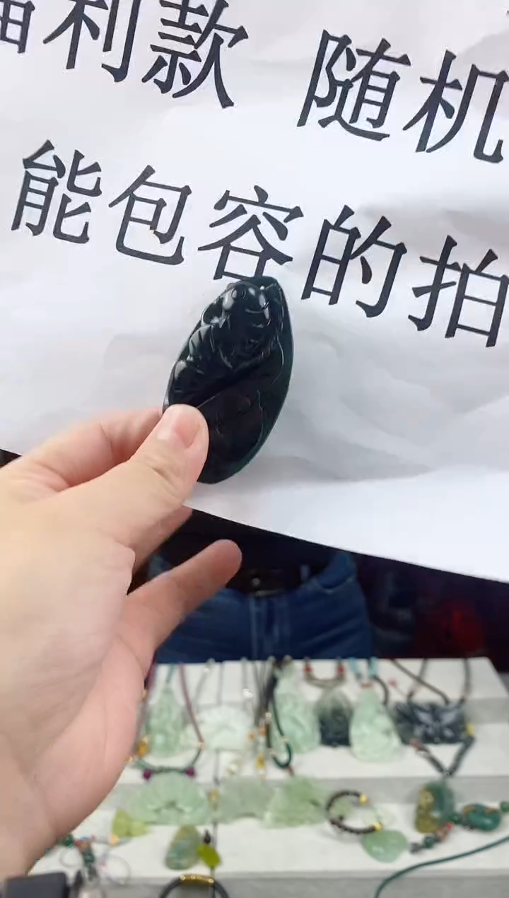 未镶嵌岫玉颈饰有瑕疵