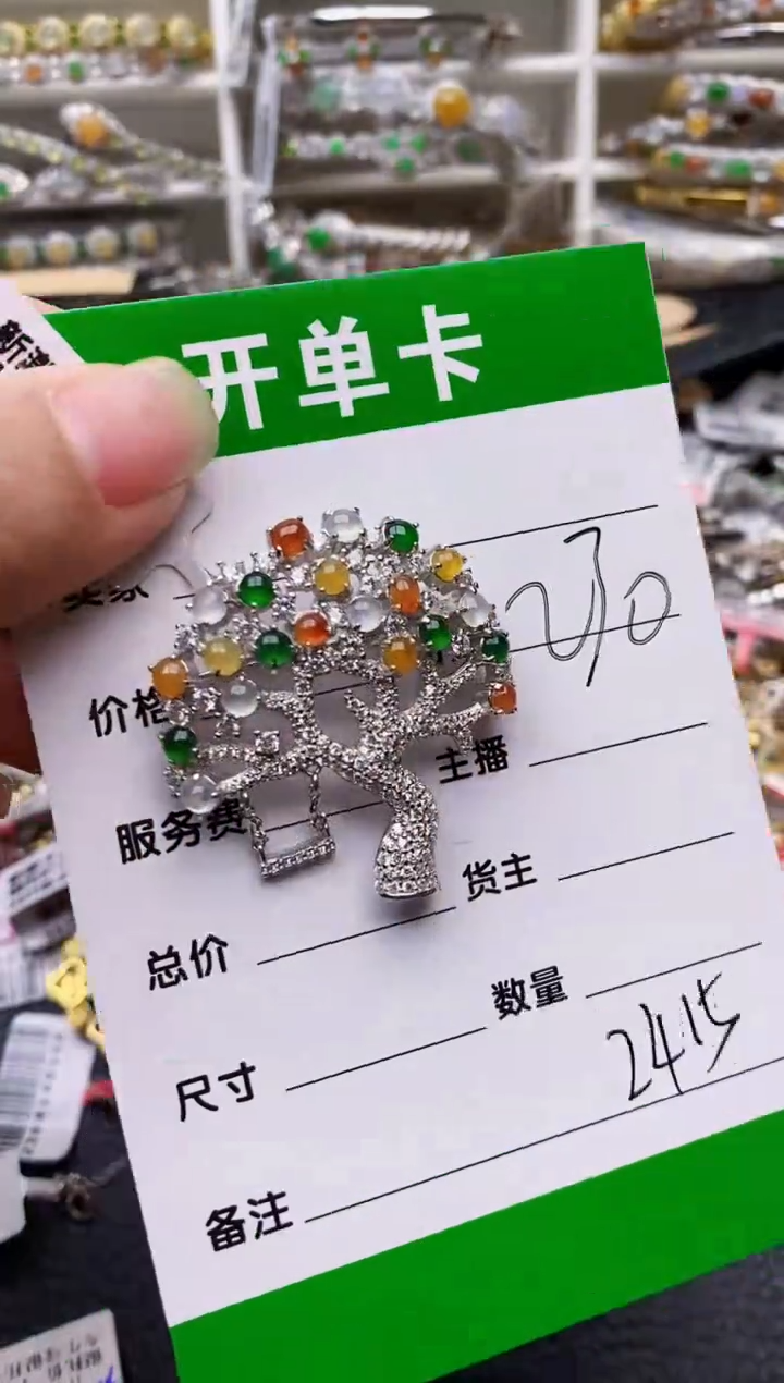 【闪购商品】翡翠戒指银S925镶嵌/2415