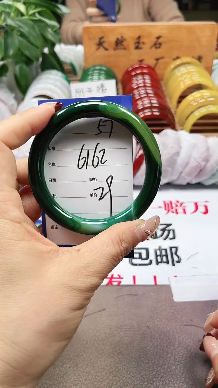 玛瑙/玉髓手镯未镶嵌a57 612多样性发货