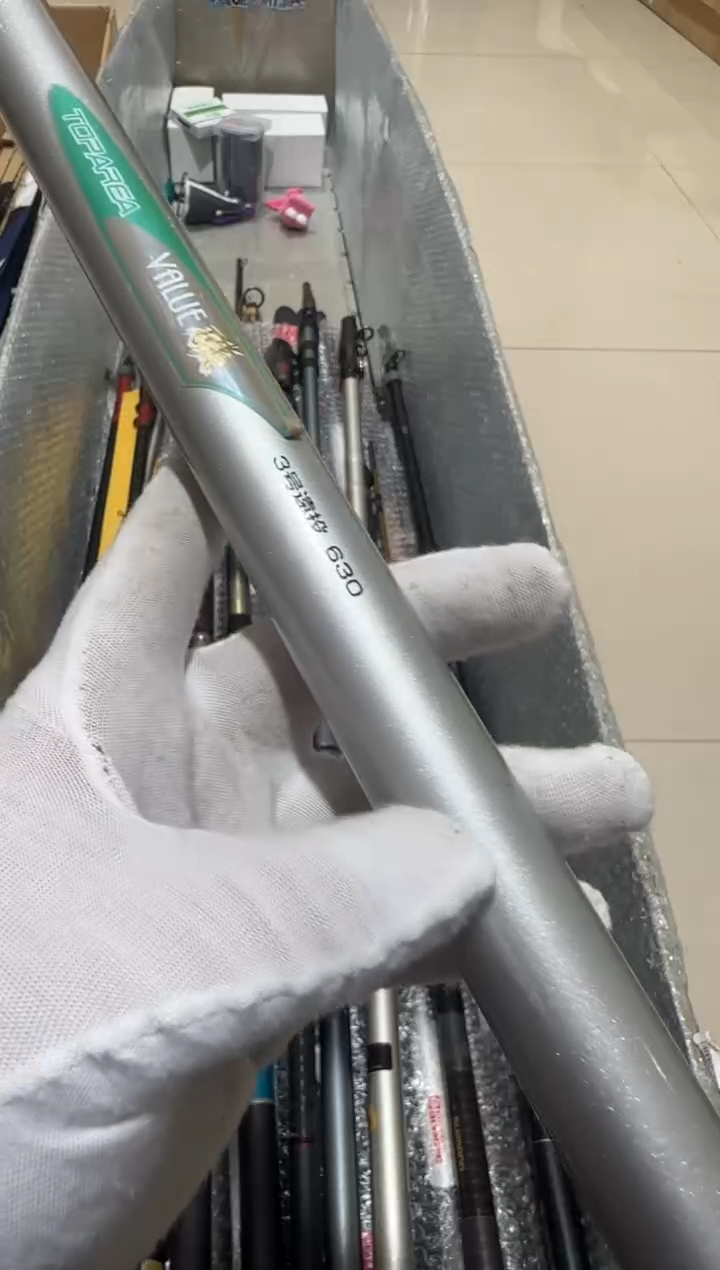 绅****r大友渔具鱼竿矶钓