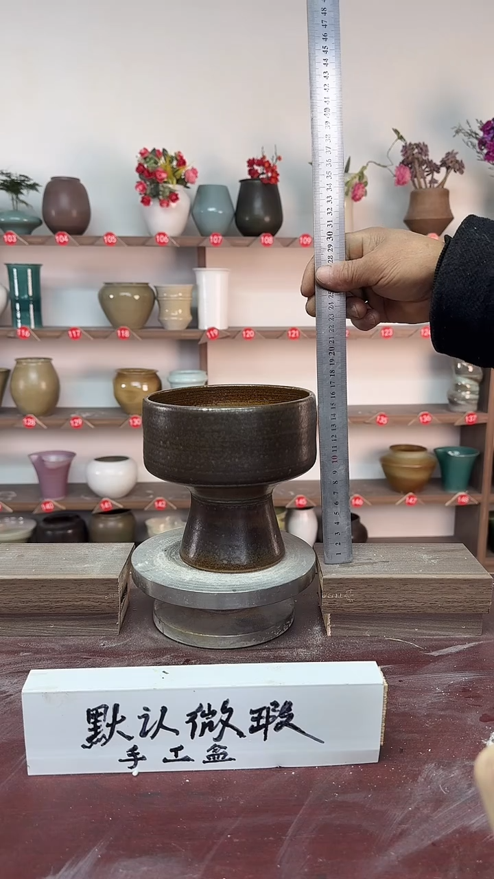 【闪购商品】陶瓷17-高16口15瑕