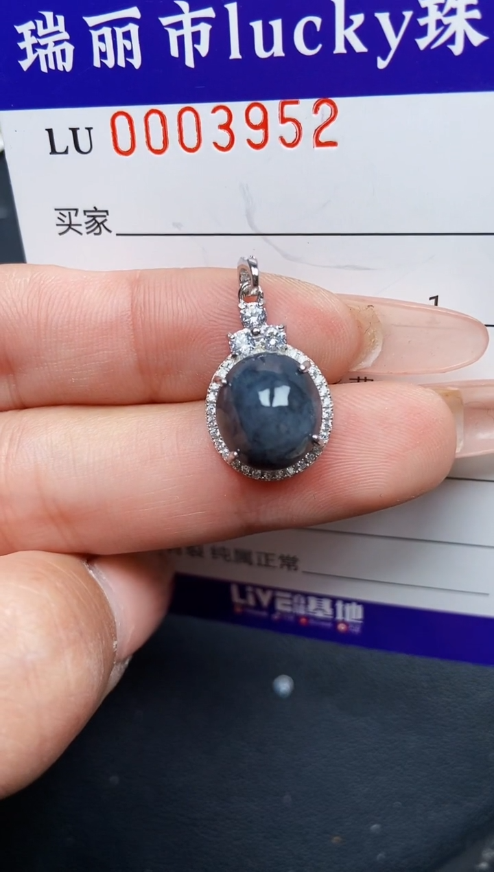 【闪购商品】翡翠颈饰银S925镶嵌3952