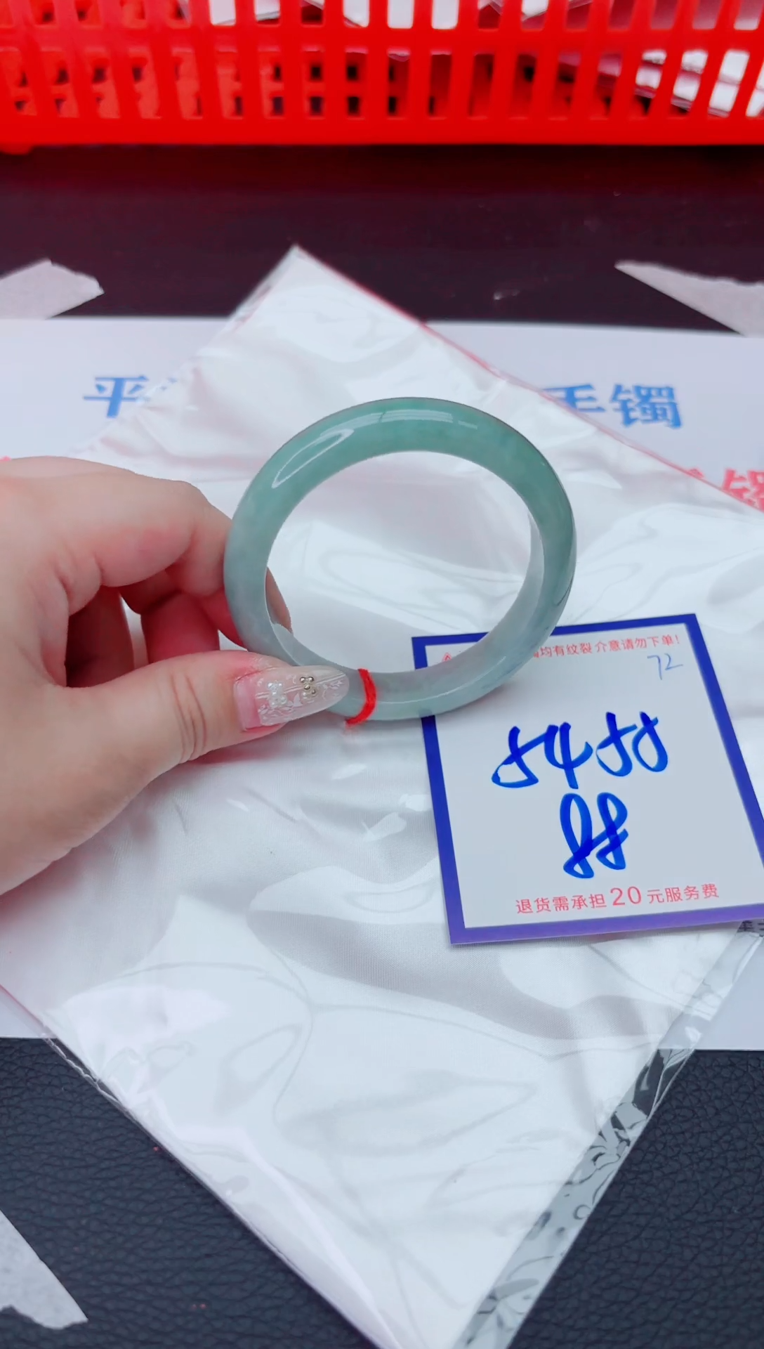 未镶嵌手镯翡翠1