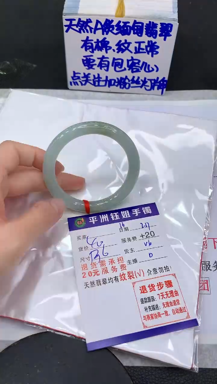 【闪购商品】翡翠未镶嵌手镯111111111