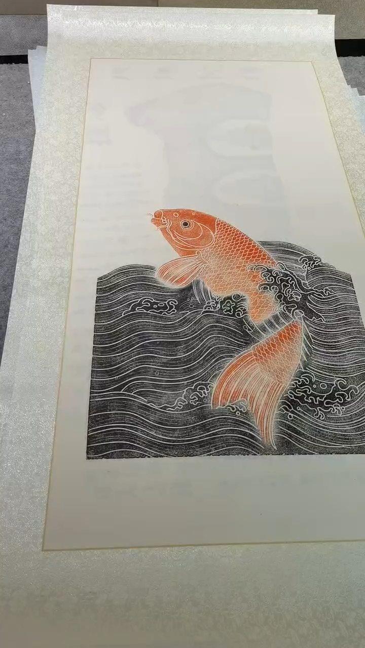 【闪购商品】昌化石印石鲤鱼跳龙门已托表