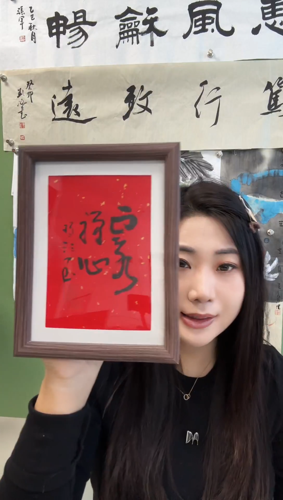 书法云水禅心    框