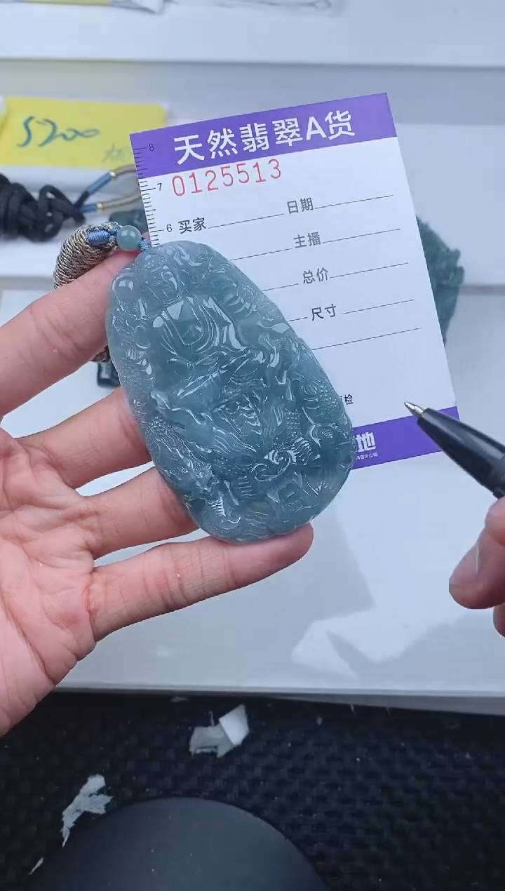 【闪购商品】翡翠颈饰未镶嵌5513........