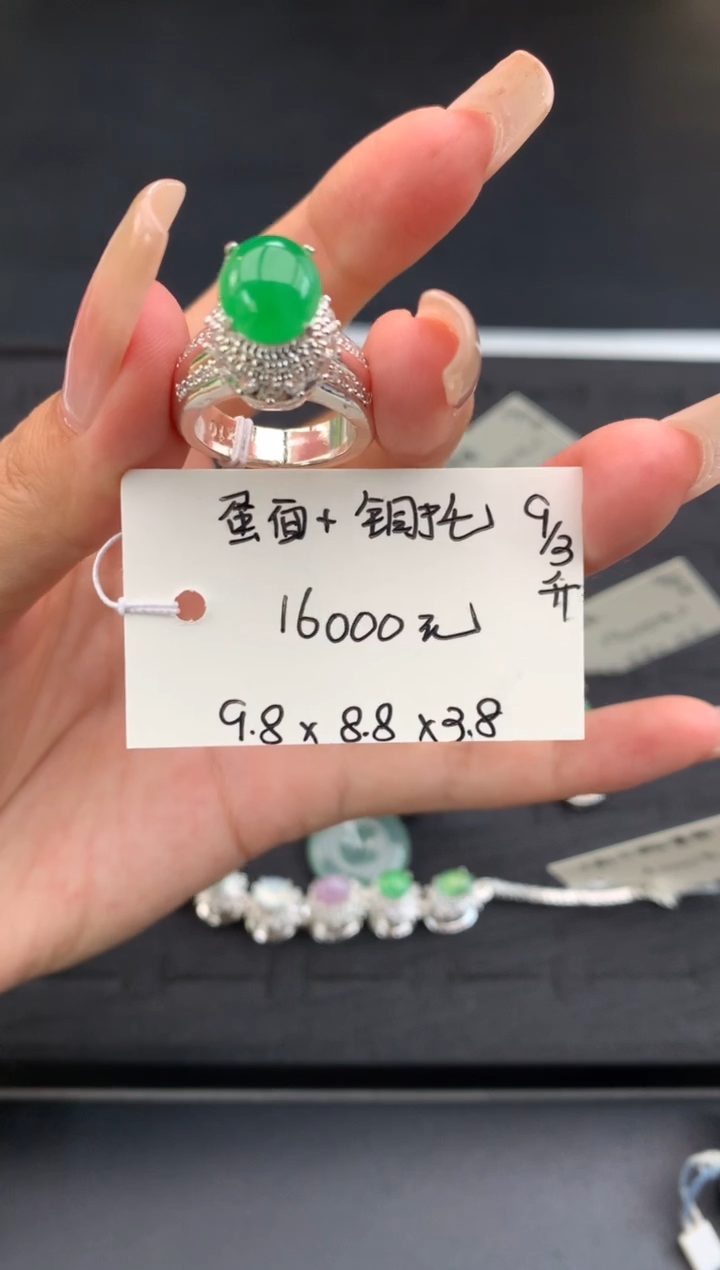 【闪购商品】翡翠戒指未镶嵌女神节#送礼#，下单联系客服核对地址~