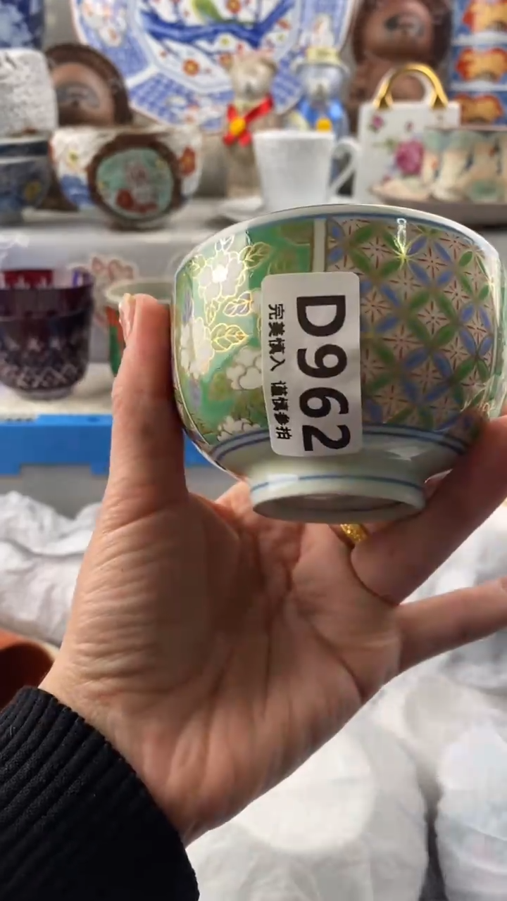 【闪购商品】962            