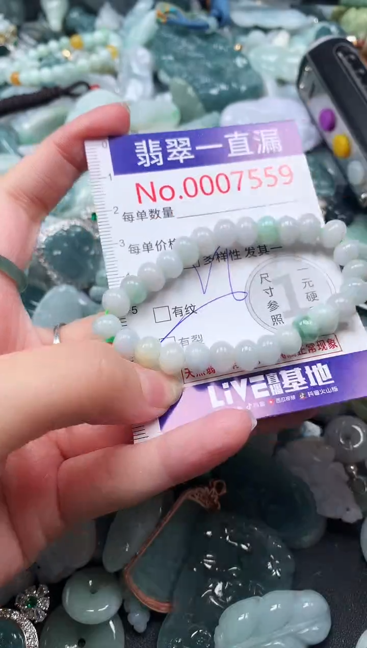 【闪购商品】翡翠吊坠(不含链)未镶嵌7559