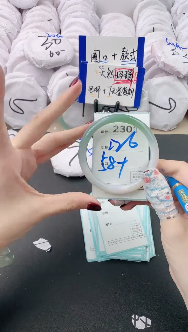 【闪购商品】玛瑙/玉髓手镯未镶嵌2301