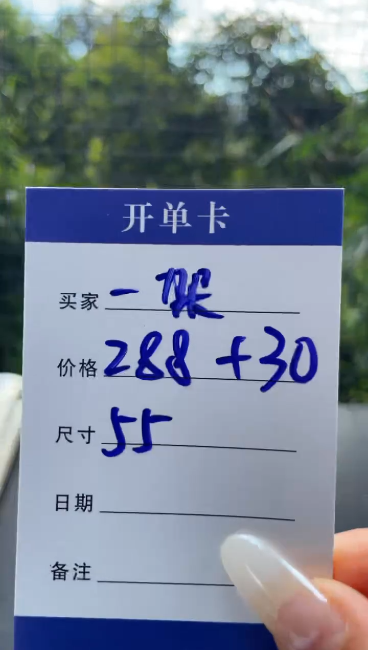 非金属无一****1手镯下单链接秒拍秒付