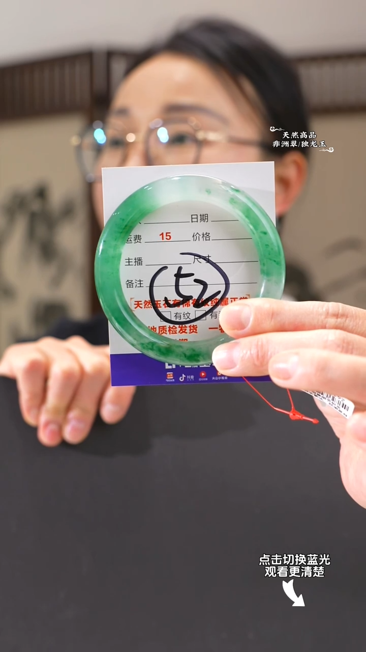 【闪购商品】石英质玉手镯未镶嵌圆条56-57
