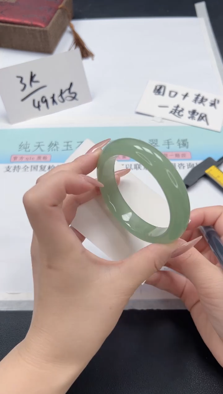 【闪购商品】石英质玉手镯未镶嵌A40-56.5