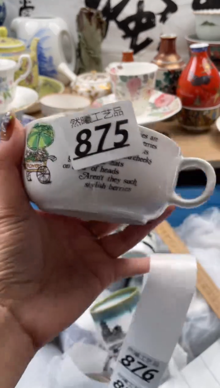 【闪购商品】瓷片875             