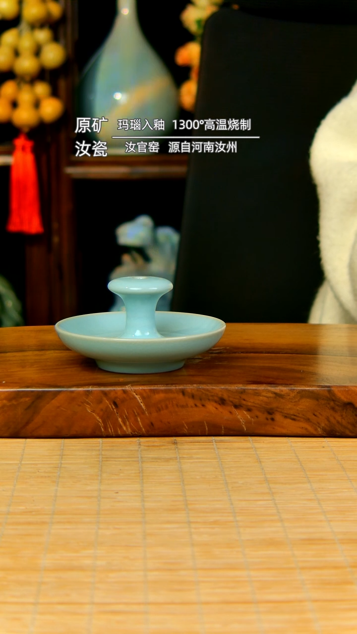 【闪购商品】原矿天青全手工盖置