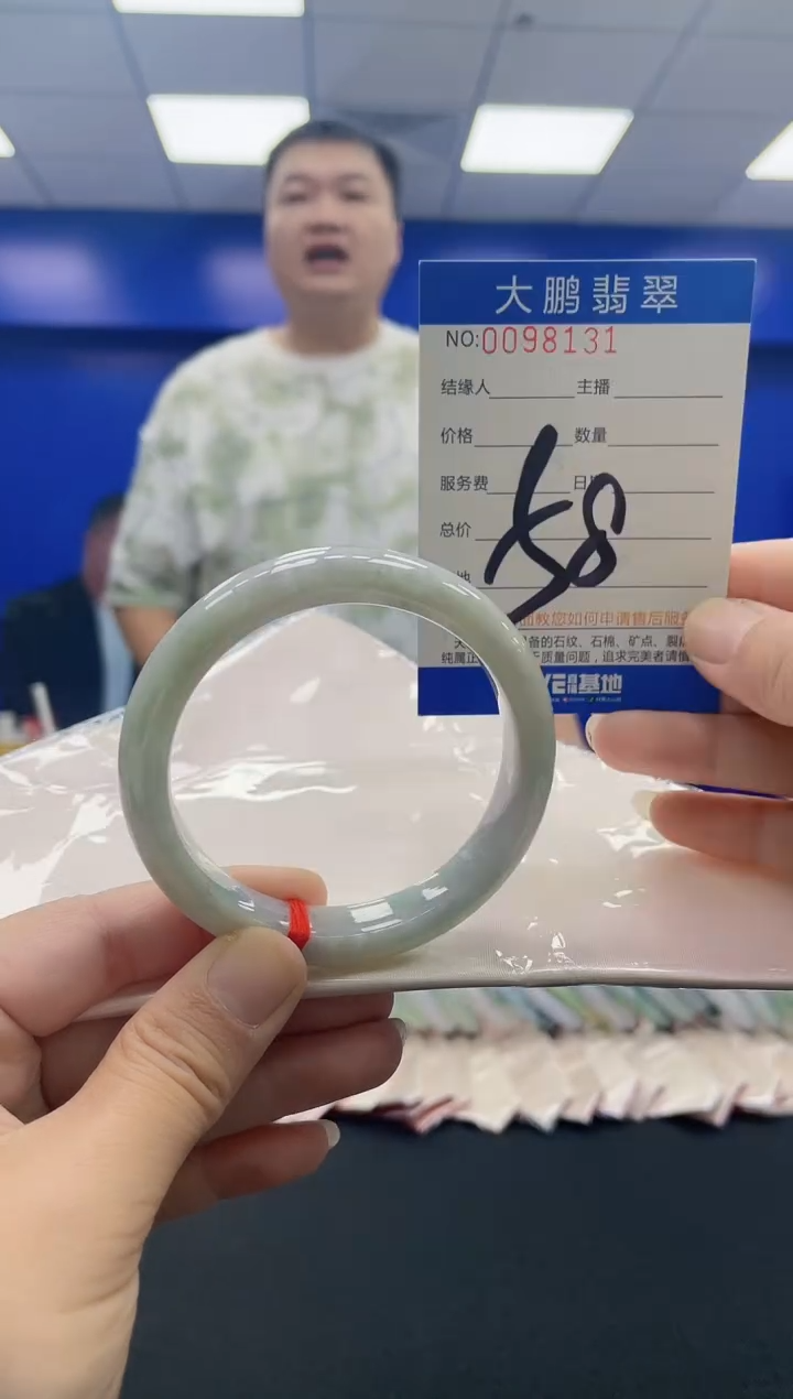 未镶嵌手镯翡翠AAAAAAAAAA