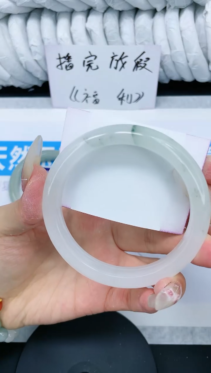 【闪购商品】石英质玉手镯未镶嵌多样性发货-73-61/2