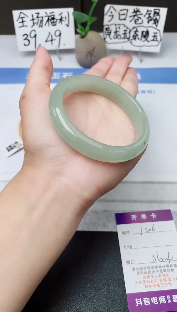 石英质玉手镯未镶嵌j206-DC多样性发货