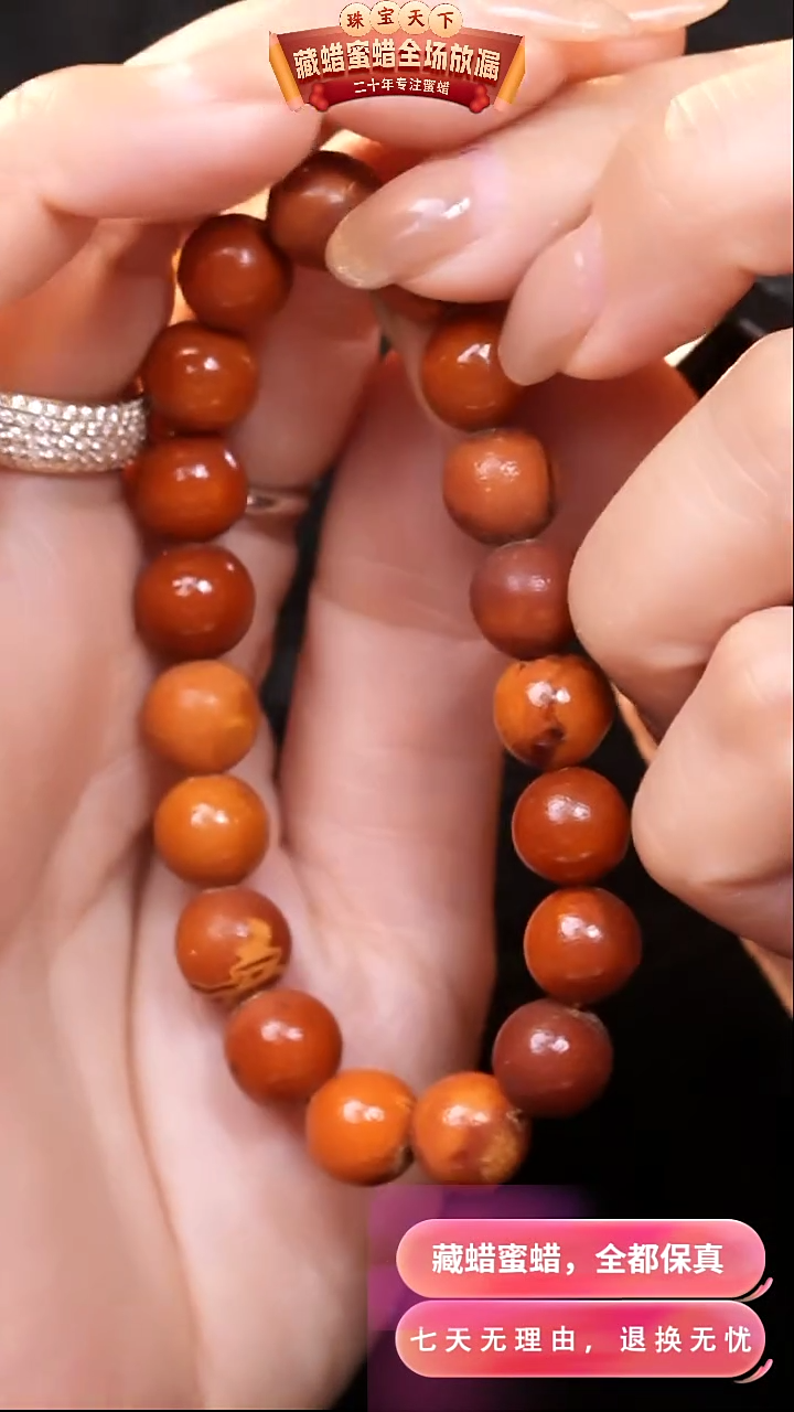 【闪购商品】蜜蜡颈饰未镶嵌3474天然蜜蜡琥珀假一罚四
