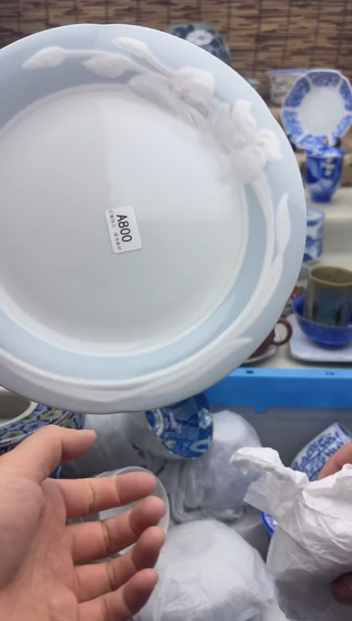 碗800A.............