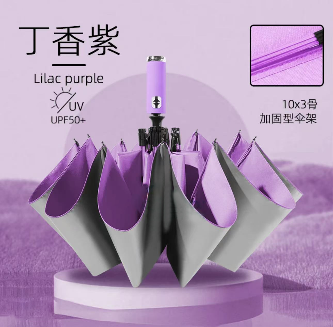 【马上开价】全自动折叠晴雨两用加大加固加厚黑胶雨伞防晒遮阳