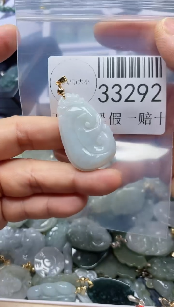 【闪购商品】翡翠吊坠(不含链)未镶嵌33292