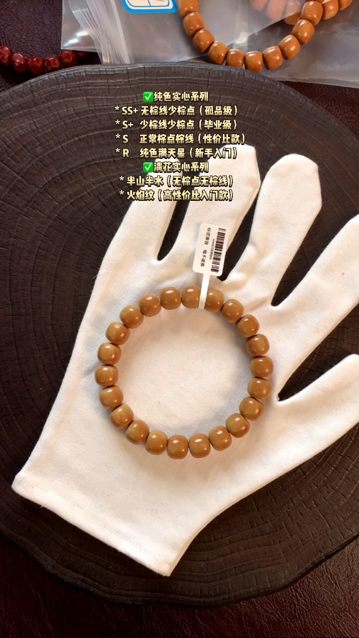 手串紫金鼠紫金鼠手串