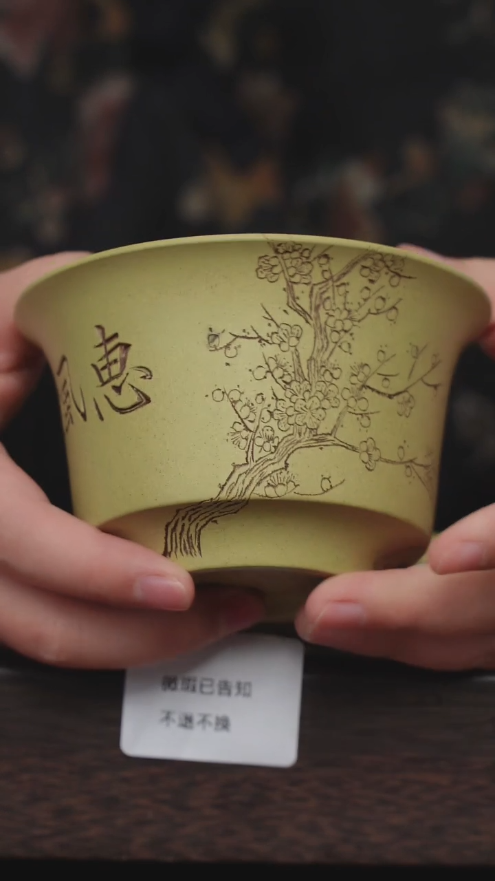 【闪购商品】紫砂茶杯微瑕紫砂惠风和畅本绿盖碗