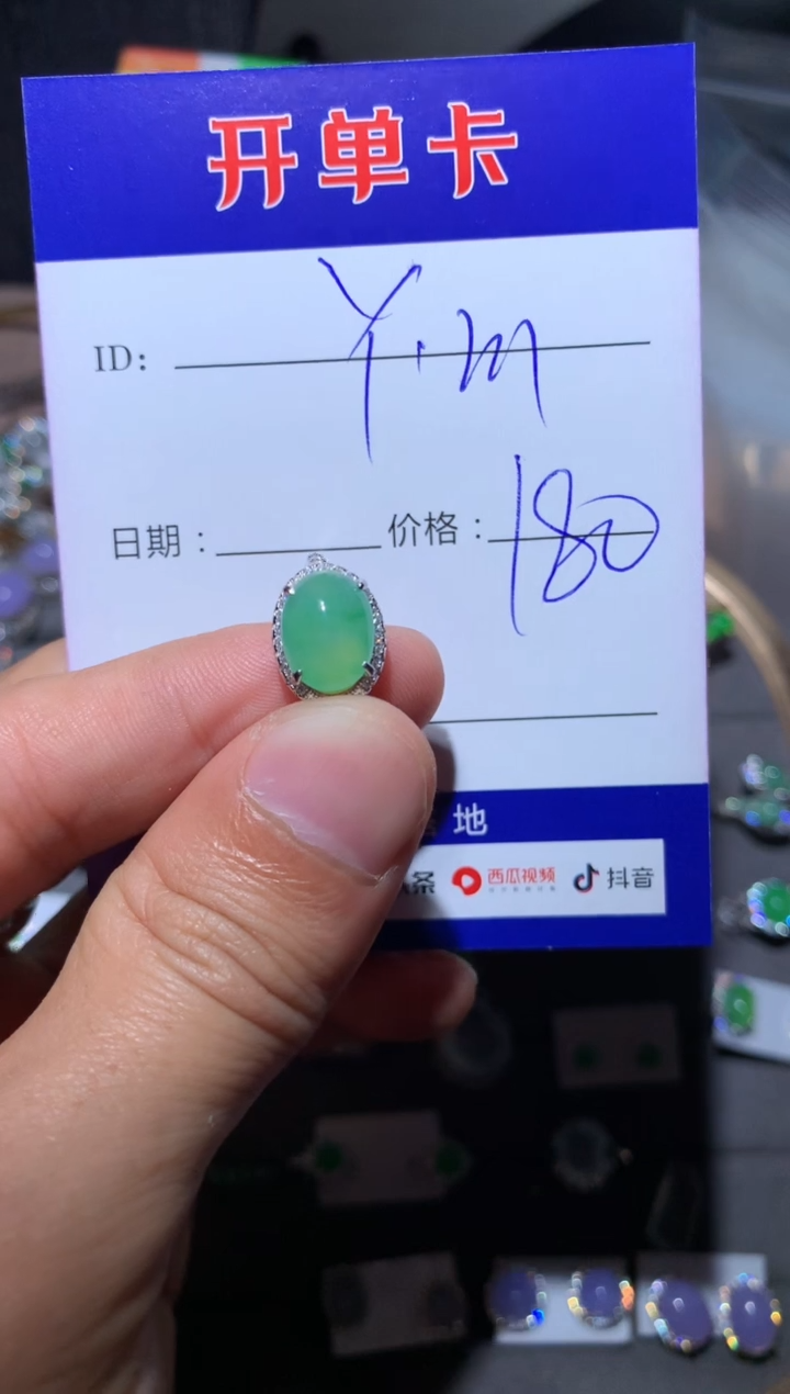 【闪购商品】翡翠戒指银S925镶嵌 定向 Y.m